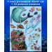 Подводный мир. Комплект интерьерных наклеек