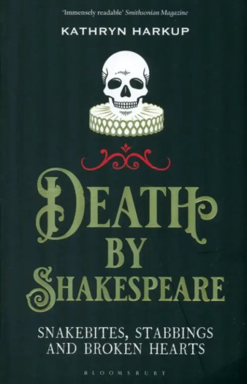 Death By Shakespeare. Snakebites, Stabbings and Broken Hearts