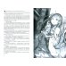 Re:Zero. Жизнь с нуля в альтернативном мире. Том 1. Ранобэ