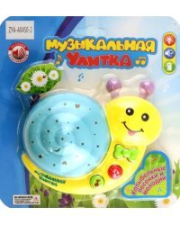 Музыкальная улитка-ночник Светящиеся звезды