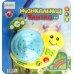 Музыкальная улитка-ночник Светящиеся звезды