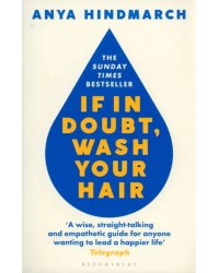 If In Doubt, Wash Your Hair