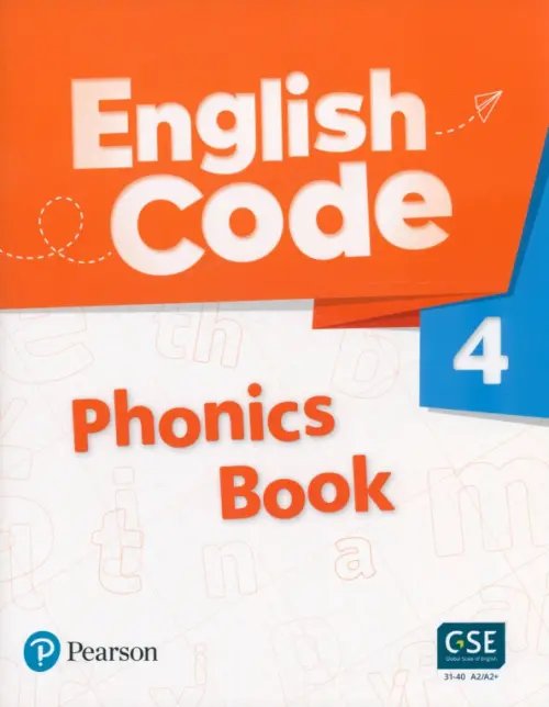 English Code 4. Phonics Book + Audio &amp; Video QR Code