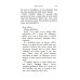 Harry Potter and the Prisoner of Azkaban