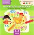 Прописи для дошколят. Рисуем и учимся писать. 4-5 лет