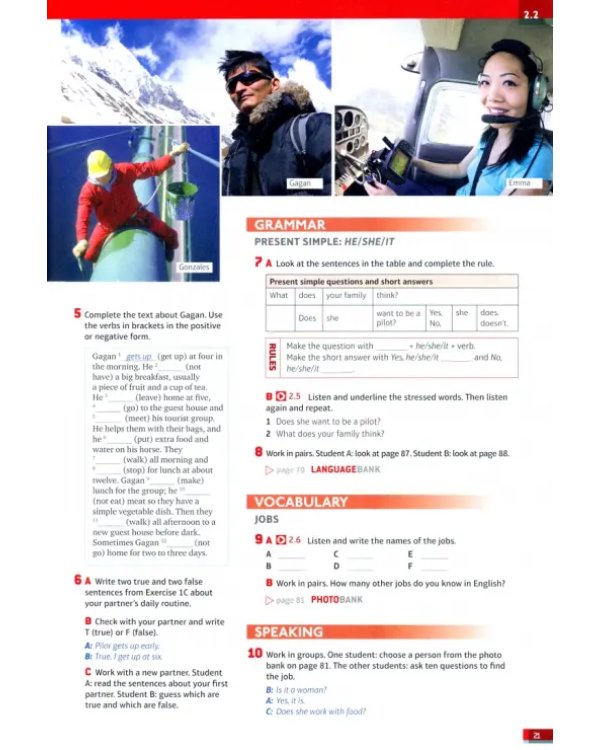 Speakout. Elementary. Flexi Course Book 1 (+DVD)