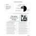 Intelligent Business. Advanced. Workbook + CD