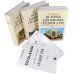 История завоевания Средней Азии. В 3-х томах с отдельным Атласом карт
