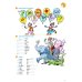 New Grammar Time 1. Student’s Book + Multi-ROM