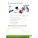 New English Adventure. Level 1. Activity Book &amp; Song CD