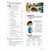 English Code British 6. Pupil's Book + Pupil Online World Access Code pack
