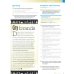 Дополнительное изображение книги «Gold. Advanced. Coursebook + online audio»