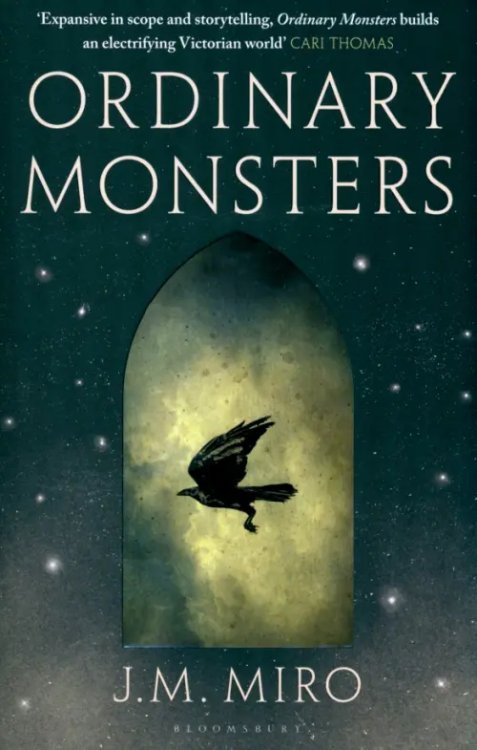 Ordinary Monsters Ordinary Monsters