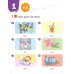 English Code 5 Phonics Bk + Audio &amp; Video QR Code