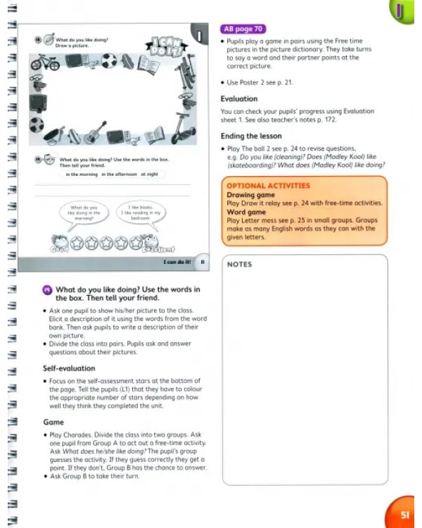 Our Discovery Island 3. Teacher's Book + PIN Code