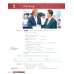 Technical English. 1 Elementary. Coursebook