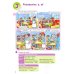 New Grammar Time 3. Student’s Book + Multi-ROM