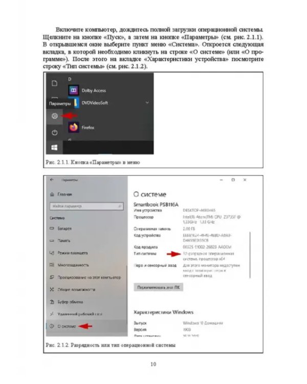 JavaScript. Картинки, галереи, слайдеры. Учебное пособие для вузов