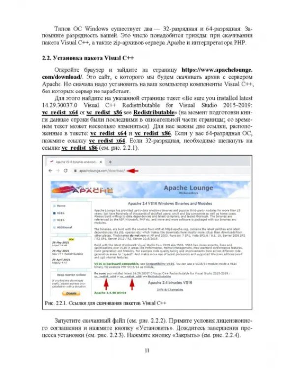 JavaScript. Картинки, галереи, слайдеры. Учебное пособие для вузов