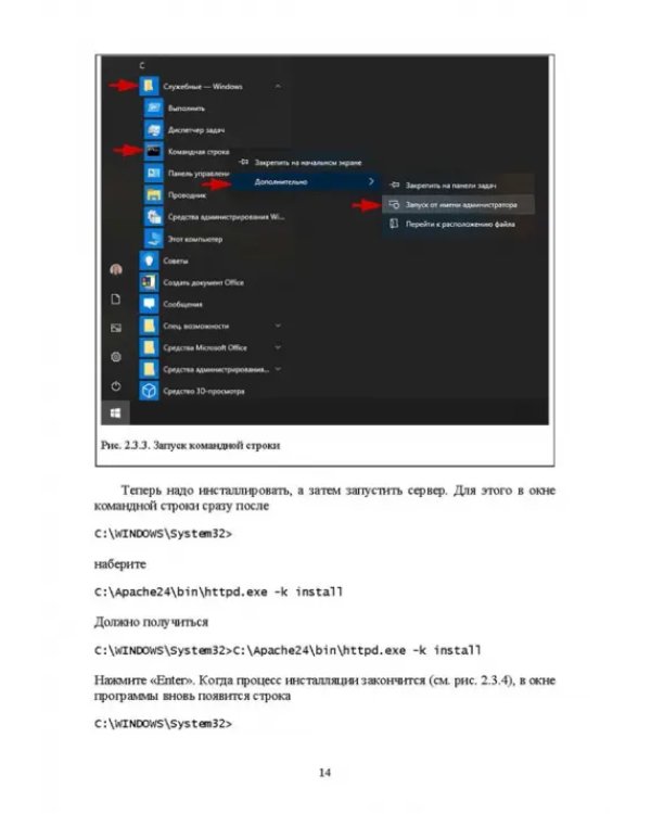 JavaScript. Картинки, галереи, слайдеры. Учебное пособие для вузов