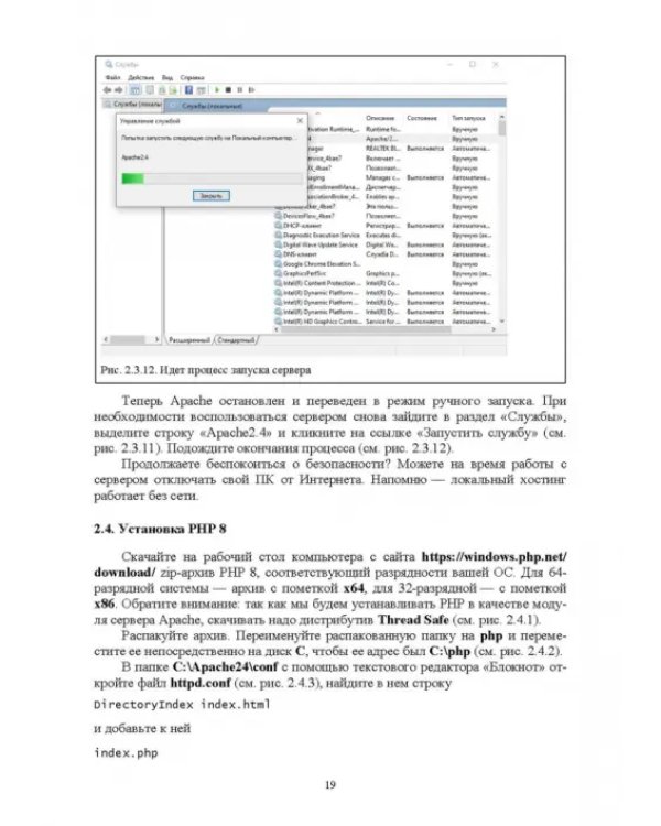 JavaScript. Картинки, галереи, слайдеры. Учебное пособие для вузов