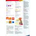 GoGetter 1. Teacher's Book + MyEnglLab + Extra OnlinePractice + DVD