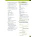 Speakout. Pre-Intermediate. Flexi B Student's Book + Workbook