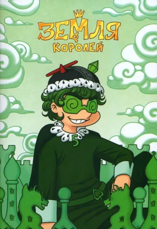 Комиксы студии «Феникс» Тетрадь 13 Карт. Вару. Земля Королей, 24 листа, клетка