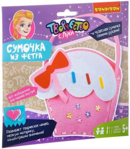 Набор "Сумочка из фетра. Пирожное" (ВВ1963)