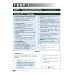 PET Practice Tests Plus 3. Student's Book with Key