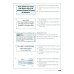 PET Practice Tests Plus 3. Student's Book with Key