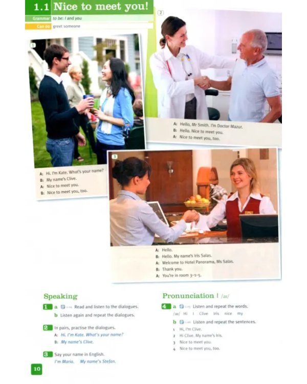 New Total English. Starter. Students' Book with Active Book