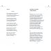 Над Родиной, над бездной. Стихотворения Над Родиной, над бездной. Стихотворения