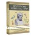 Понятная медицина По голове себе постучи. Вся правда о мигрени и другой головной боли