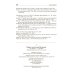 Рет Марут - Б. Травен. Жизнеописание удивительного лицедея