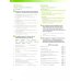 Gold. First. Exam Maximiser with Key. New Edition with 2015 exam specifications