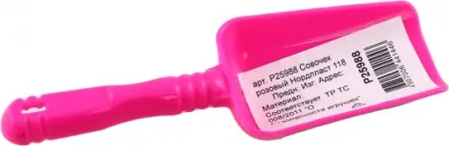 Совочек, розовый Совочек, розовый