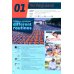 High Note 1. Student's Book with Pearson Practice English App