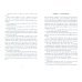 Great Expectations + audio