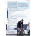 Market Leader. Advanced. Coursebook + DVD + MyEnglishLab
