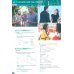 Speakout. Starter. Flexi A Student's Book + DVD + MyEnglishLab