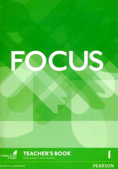 Focus 1st Edition Focus. Level 1. Teacher's Book + DVD-ROM