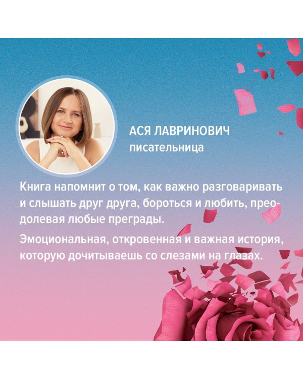 Напоминание о нем