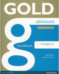 Gold. Advanced. Coursebook + online audio + MyEnglishLab