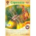 Стрекоза мини