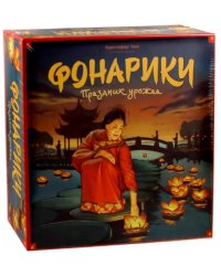 Настольная игра "Фонарики. Праздник урожая" (16006)