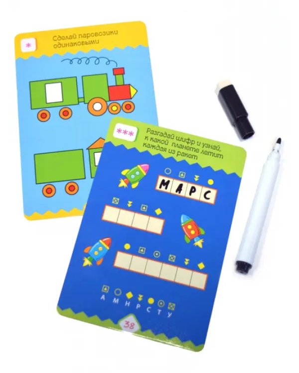 IQ Box. Головоломки для мальчиков