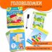 IQ Box. Головоломки для мальчиков