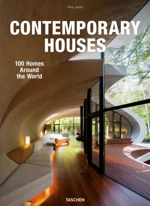 Архитектура и дизайн Contemporary Houses. 100 Homes Around the World