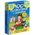 IQ Box. 100 Головоломок с изюминкой